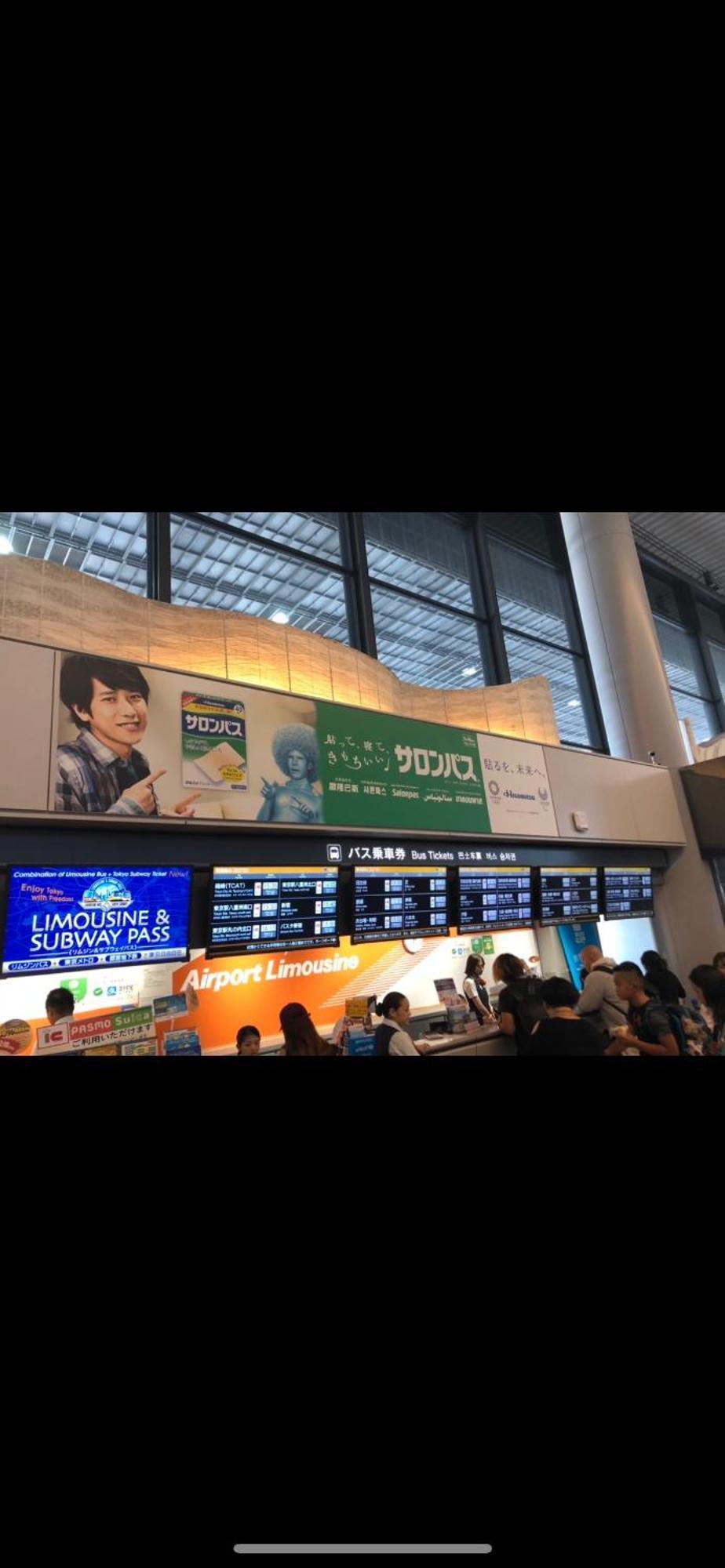 新宿安靜の家-A Quiet Home In Shinjuku - A 26 Square Meter Double Bed Room That Feels Like Home Tokio Zewnętrze zdjęcie