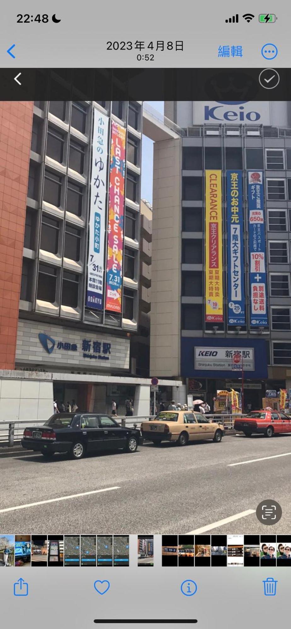 新宿安靜の家-A Quiet Home In Shinjuku - A 26 Square Meter Double Bed Room That Feels Like Home Tokio Zewnętrze zdjęcie