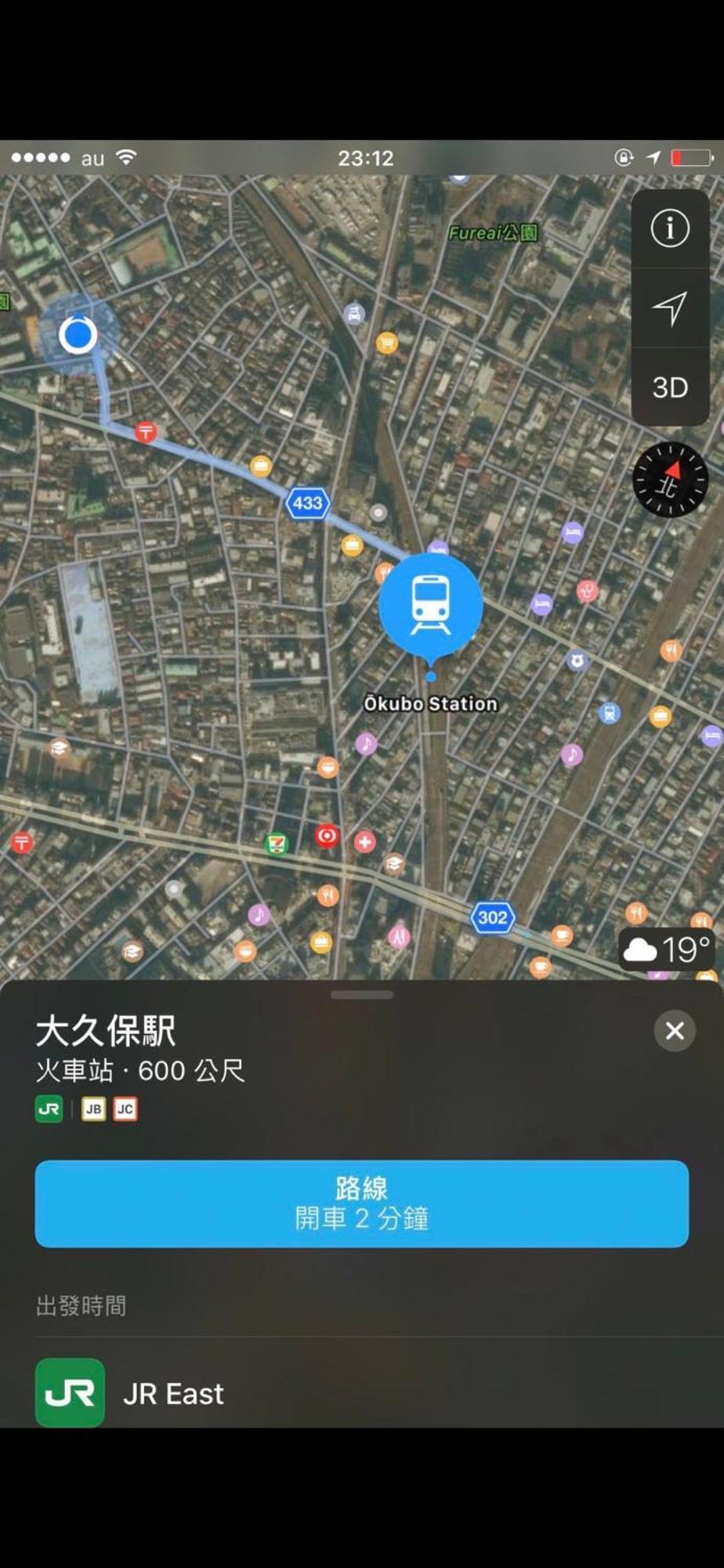 新宿安靜の家-A Quiet Home In Shinjuku - A 26 Square Meter Double Bed Room That Feels Like Home Tokio Zewnętrze zdjęcie