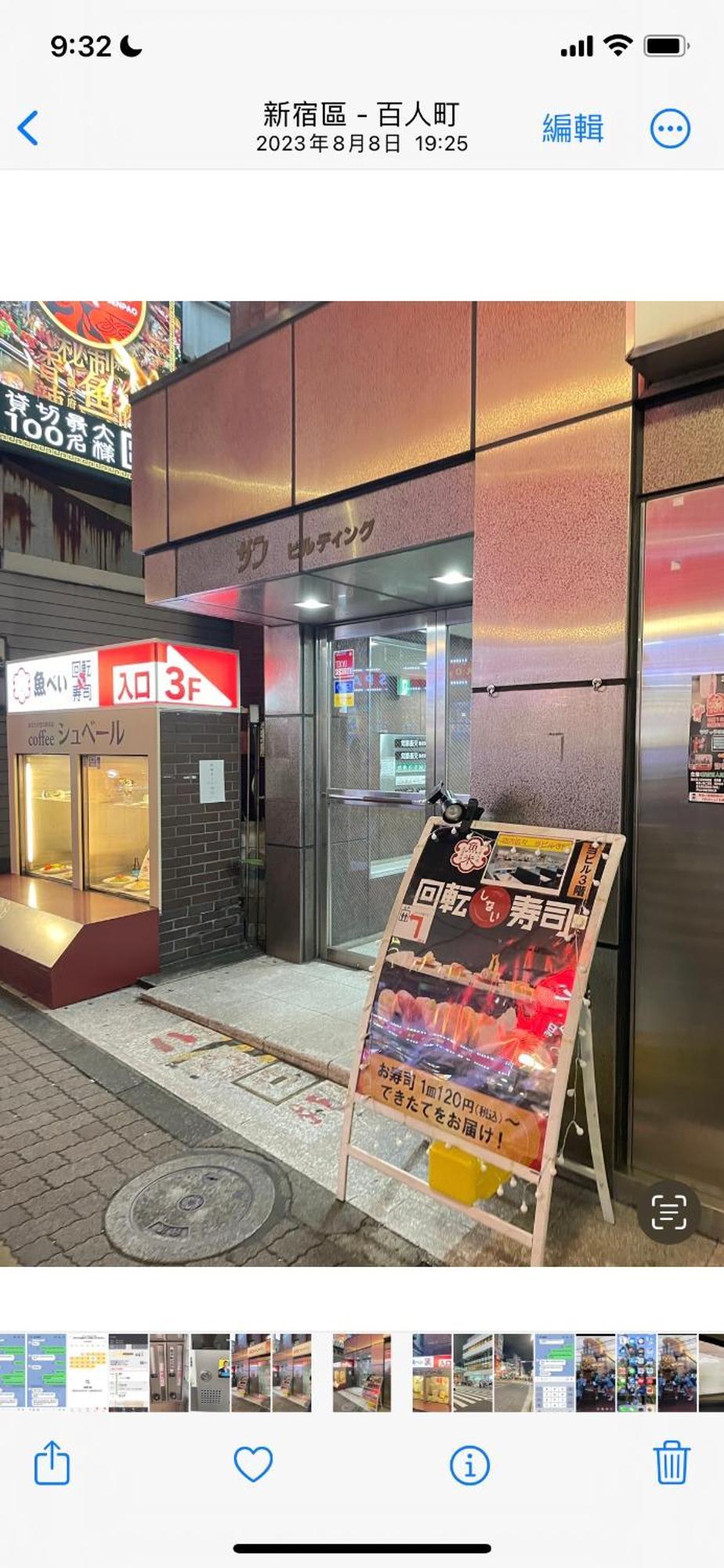 新宿安靜の家-A Quiet Home In Shinjuku - A 26 Square Meter Double Bed Room That Feels Like Home Tokio Zewnętrze zdjęcie