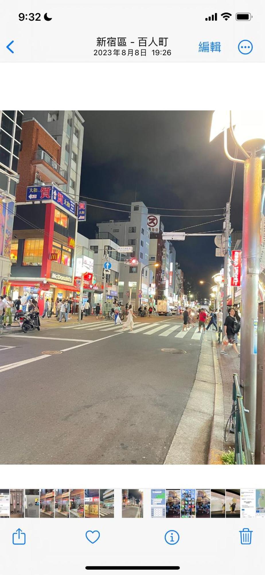 新宿安靜の家-A Quiet Home In Shinjuku - A 26 Square Meter Double Bed Room That Feels Like Home Tokio Zewnętrze zdjęcie