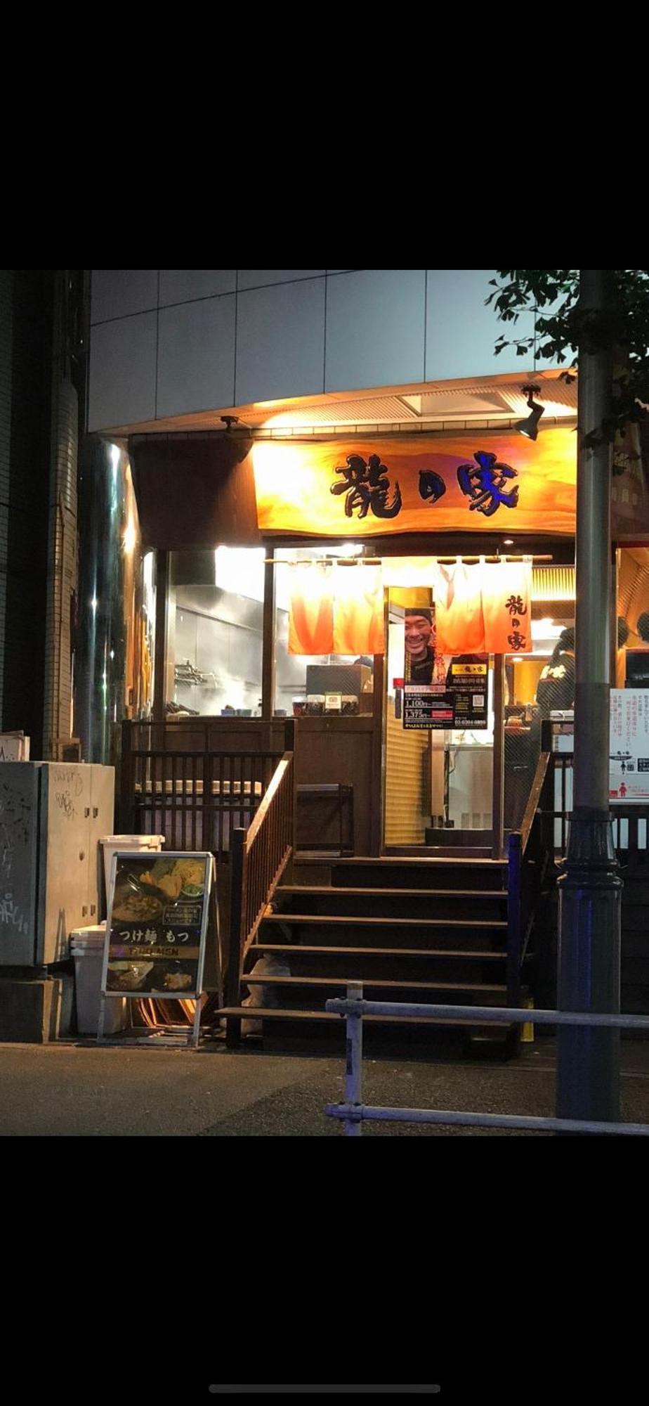 新宿安靜の家-A Quiet Home In Shinjuku - A 26 Square Meter Double Bed Room That Feels Like Home Tokio Zewnętrze zdjęcie